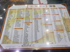 -滋味园(勒流店)