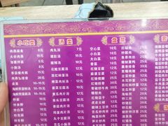 -肉燕扁食草包飯(东街店)