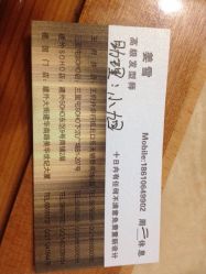 iphone_upload_pic-尚·丹尼Hair