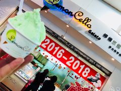 -柠檬车露(卖草地店)