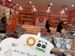 -熊猫邮局(少城店)