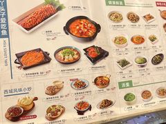 -楼兰新疆主题餐厅(苏州中心店)