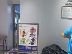 -茶百道(文冲沃尔玛店)