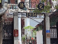 -百家春好德来姜母鸭