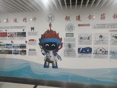 -北京科技大学-游泳馆