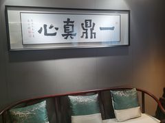 -山泉粤宴(广东大厦店)