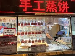 -中栗华栗子(鞍山道店)