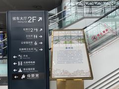 -泰州站