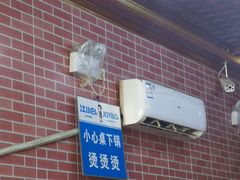 -平山城鑫烧烤(建国楼店)