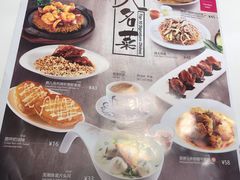 菜单-翠华餐厅(宝安壹方城店)