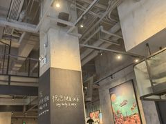 大堂-Wagas沃歌斯(正大乐城店)