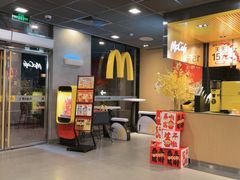 -麦当劳(新新大道岗丰店)