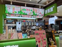 -迷客夏Milksha(无锡苏宁店)