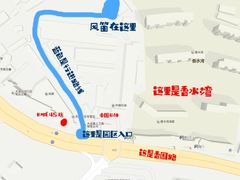 位置图-风笛精酿餐吧