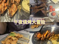 -一烧一烤•锦州烧烤(KTV包房·长江街店)