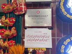 -楠火锅(西单店)
