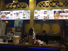 -阿拉提大盘鸡@米饭(南环东路汇邻广场店)