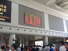 -温州龙湾国际机场
