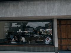 -fishtank鱼缸咖啡(三山街店)