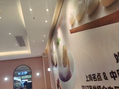 -小杨生煎(周浦万达店)