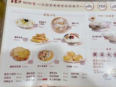 -王家沙点心店(南京西路总店)