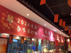 -京味斋·北京烤鸭(北京南站洋桥店)
