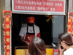门面-芙蓉泉·烤鸡爪(芙蓉街店)