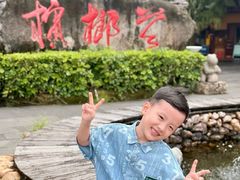 -海南槟榔谷黎苗文化旅游区