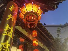 -双东酒店(东关街店)