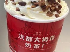 -洪都大拇指(洪都店)