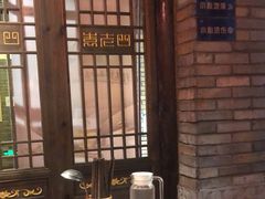 -袁老四重庆老火锅(桐梓坡店)