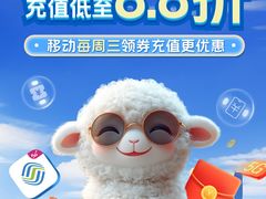 -中国移动(四川北路营业厅)