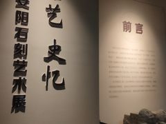 -安阳博物馆
