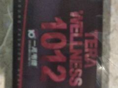 -一兆韦德健身(慧芝湖店)