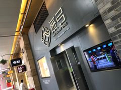 -無弓射箭俱乐部(领展中心城店)