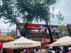 -胡大饭馆 24h(簋街总店)