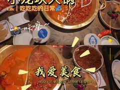 -小龙坎火锅(春熙太古里店)