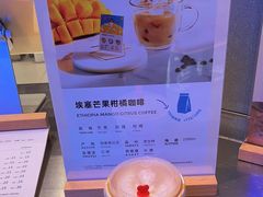 -Manner Coffee(壹方城店)