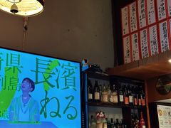 -九州酒场ひこぞう(1号店)