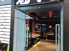 -魁牛·潮汕牛肉自助火锅(沈辽路万达店)