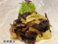 凉拌凤爪-杭州香格里拉·香宫中餐厅