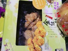 -Pastelaria Koi Kei(威尼斯人K12店)