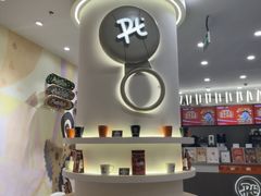 -Pull-Tab拉环咖啡(杭州市上城区来福士中心店)