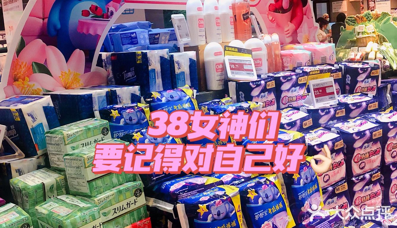 不到百元，也能拥有好物？