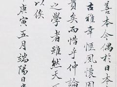 -国家图书馆·古籍馆