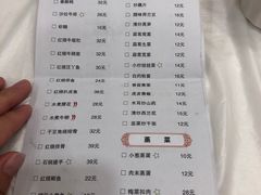 菜单-庐州太太(南七里店)