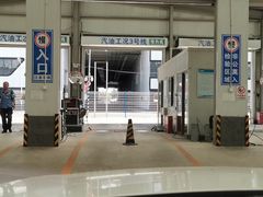 -北京市二清机动车检测场有限公司