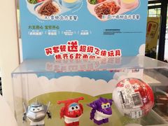 -永和大王(春日上新·阜成门店)
