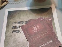 -剧狐剧本杀·月球探案馆(人民广场1号店)