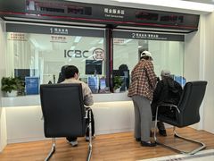 -中国工商银行(北京玉海园支行)